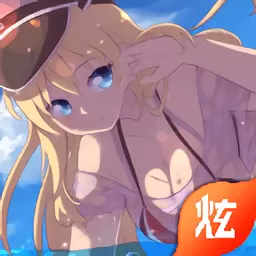 舰姬无双bt版