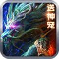 逆水龙寒手游安卓版