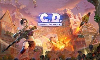 Creative Destruction游戏图2