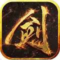 剑道BT版
