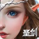 圣剑纪元ios版