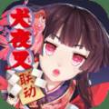 阴阳师手游最新版本地址