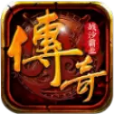战沙霸业