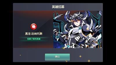 日式战棋王者《炎之轨迹》安卓封测今日开启