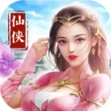 仙侠修仙情缘ios版