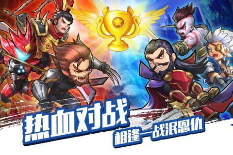 中华英雄游戏图3