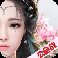 逆仙纪手游版