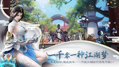 将夜九天游戏图1