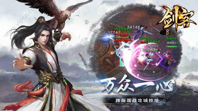 剑客纪元游戏图2