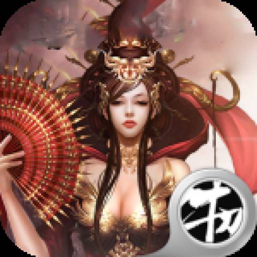 至尊苍穹变BT版