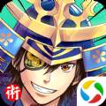 攻守兼备战国BASARA手游版