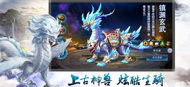 少龙传游戏图2