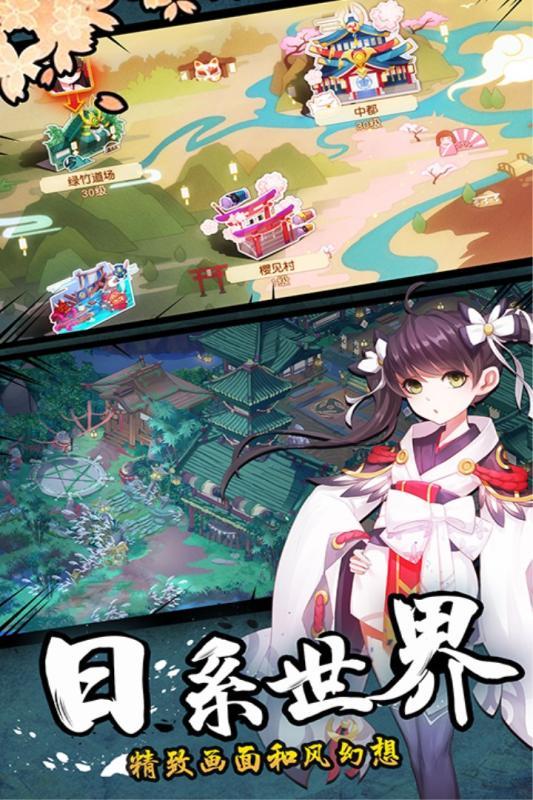 忍者大乱斗高爆版游戏图2