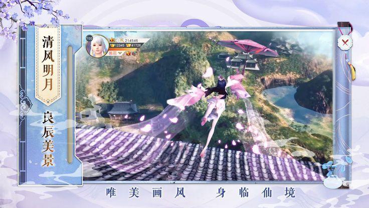 星辰亦游戏截图