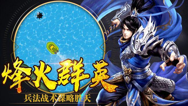 重战龙城游戏截图