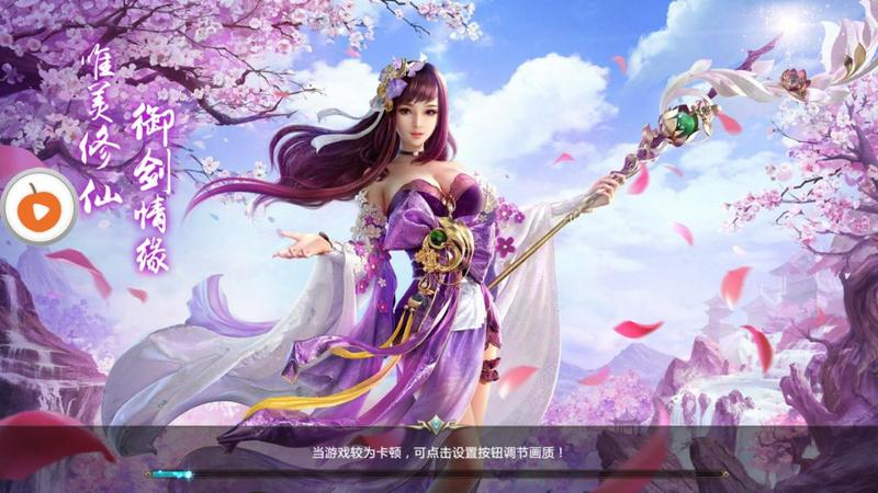 主宰三界游戏图1