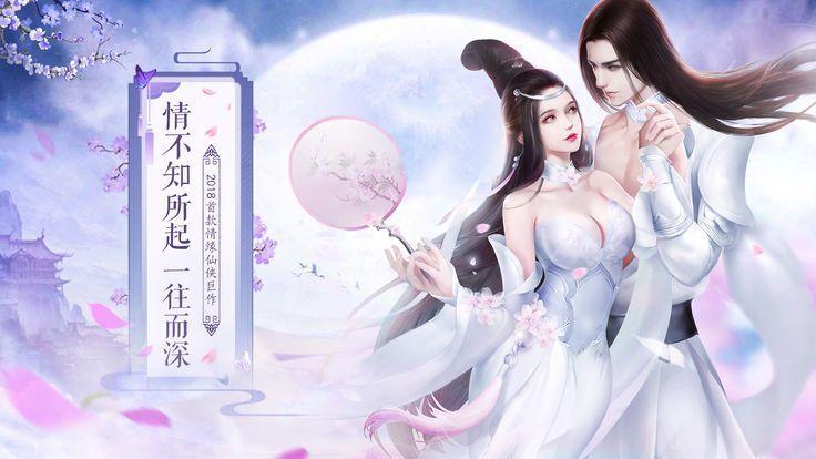星辰亦游戏截图