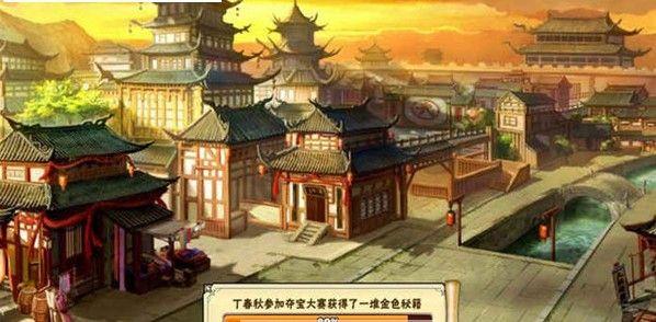 江湖剑客令游戏图3