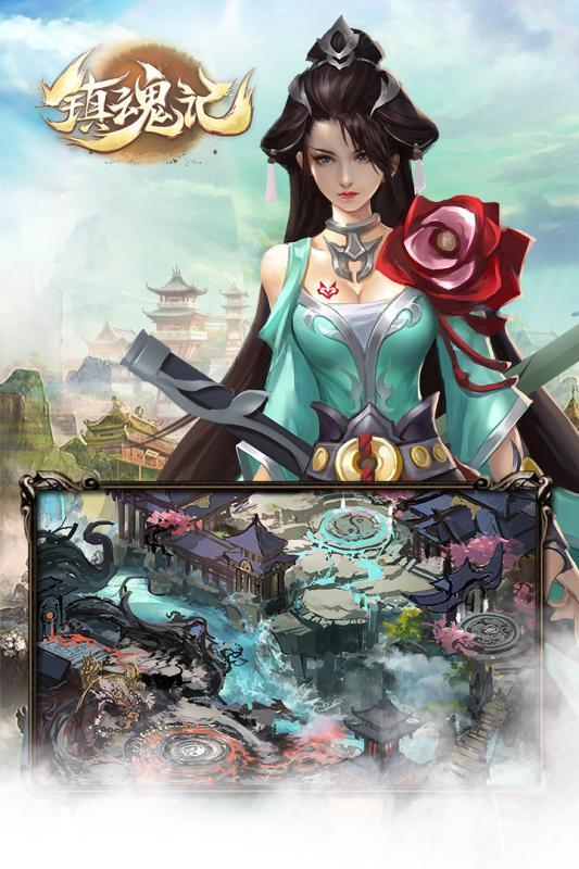 镇魂记游戏图2