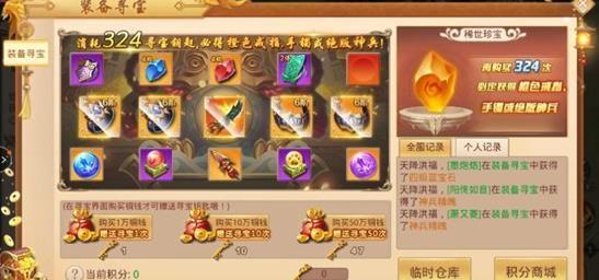 九品元尊游戏图2