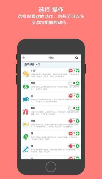 欢乐馅饼游戏图3