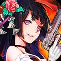 蚀之轨迹