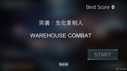 突袭生化复制人游戏图3