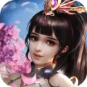 修仙情缘录OL