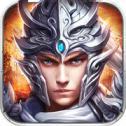 三国武神iOS版