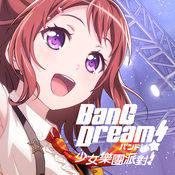 BanG Dream! 少女乐团派对安卓版