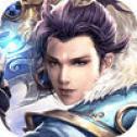 蜀山风云传ios版