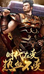 烈火裁决游戏图1