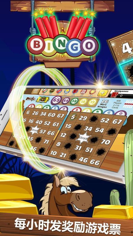 Bingo Showdown游戏图1