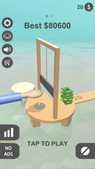 一起剁手吧游戏图2