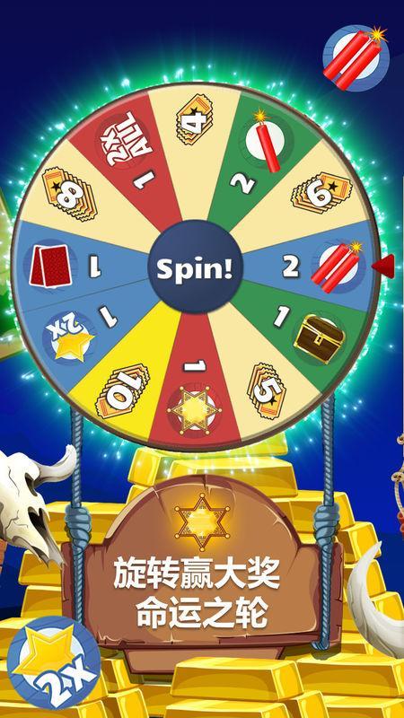 Bingo Showdown游戏图3
