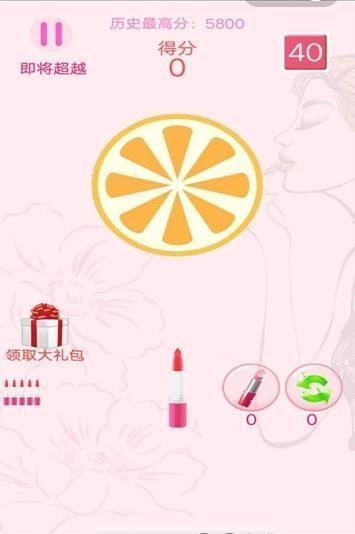 口红娃娃机游戏图1