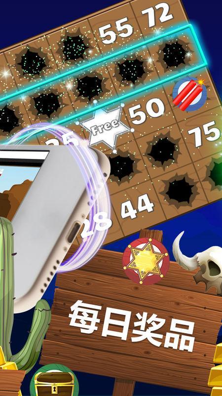 Bingo Showdown游戏图2
