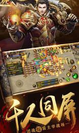 烈火裁决游戏图2