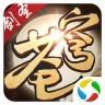 苍穹剑圣手游