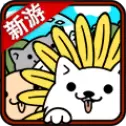 微信萌犬变变变