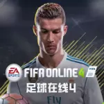足球在线4移动版