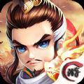 三国群雄记下载手游正式版
