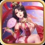 胡来三国OL修改版