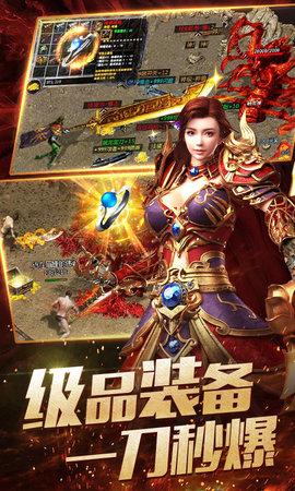 战龙合击版游戏图3