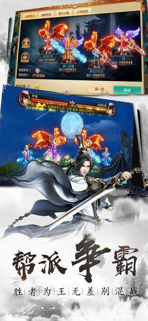 九品元尊游戏截图