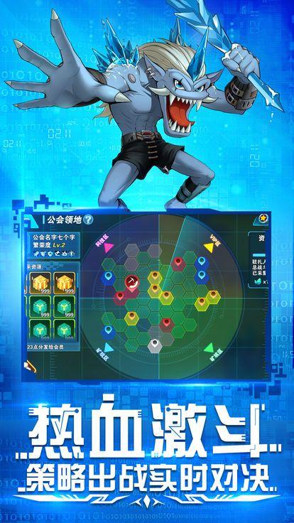 究极骑士纷争游戏截图