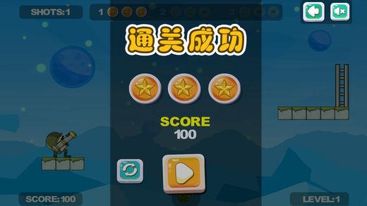 炮兵勇士游戏截图