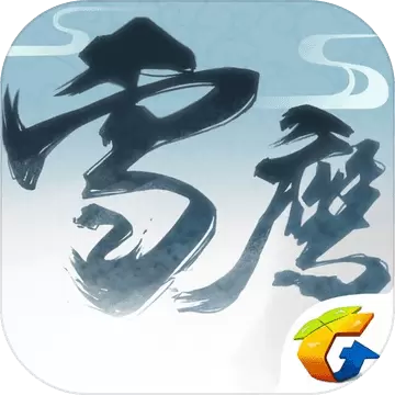 雪鹰领主安卓版