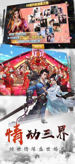 九品元尊游戏截图