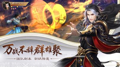 逆水问剑游戏图2